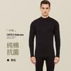 Conjunto de Roupa Íntima Térmica de Algodão Puro Jiandan Niao Masculino Suéter Fino de Algodão de Inverno Camada Base para Meia-Idade e Idosos Gola Alta Média Roupas e Calças de Outono