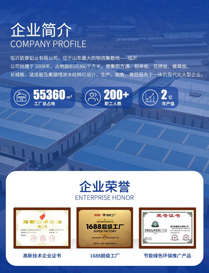 新详情_01