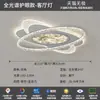 Lámpara de techo para sala de estar 6 nueva luz minimalista italiana de lujo alto gama nórdica luz principal para sala de estar juego de iluminación para toda la casa hierro