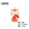 Feliz Año Nuevo Año del Dragón León Bebé Dragón DIY Accesorios de Joyería Colgante Llavero Colgante para Coche Materiales Hechos a Mano