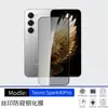 Adecuado para Película Templada Transsion Spark40Pro, Vidrio Mate Ag para eSports, Película de Privacidad de Alta Definición Tecnocamon40