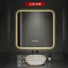 Espelho Inteligente Quadrado Tmall Elf Anti-Embaçante Montado na Parede Espelho de Banheiro Luminoso LED Espelho de Banheiro com Indução e Luz