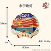 Imán de Refrigerador 3D de Xi'an Cultural y Creativo Antigua Capital Chang'an Ciudad que Nunca Duerme Souvenir de Viajero Decoración Imán de Resina Regalo