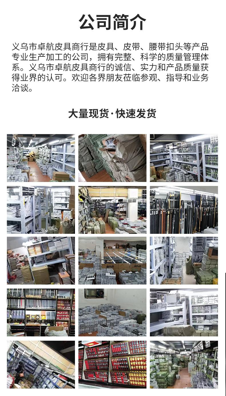 时来运转扣头_14