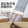 Conjunto de Vassoura e Mop Doméstico Mop Mãos Livres Mop Plano Pá de Lixo Uso Úmido Seco Quarto de Aluguel Kit de Lavagem de Capa de Mop AliExpress