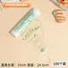 Bolsas de Repostería para Rollo Pe con Puntos de Ruptura de Fácil Desgarro, Bolsas Desechables Engrosadas Anti-Explosión para Decorar Pasteles