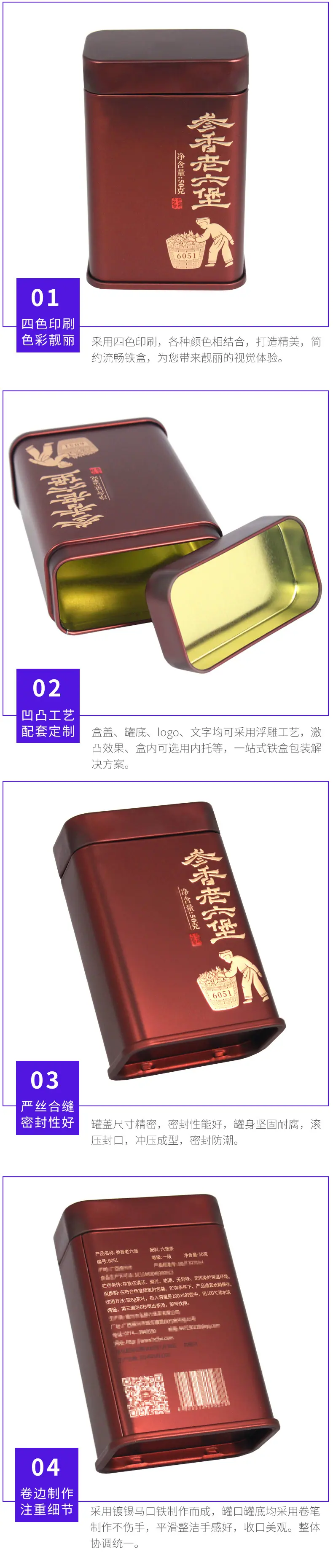 90-50-137六堡茶铁罐4.jpg1.jpg