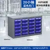 Gabinete de Herramientas Tipo Cajón Zhengdong, Tamaño Pequeño, Engrosado, 75/100 Compartimentos, para Taller y Almacén, Organizador Metálico de Componentes Electrónicos