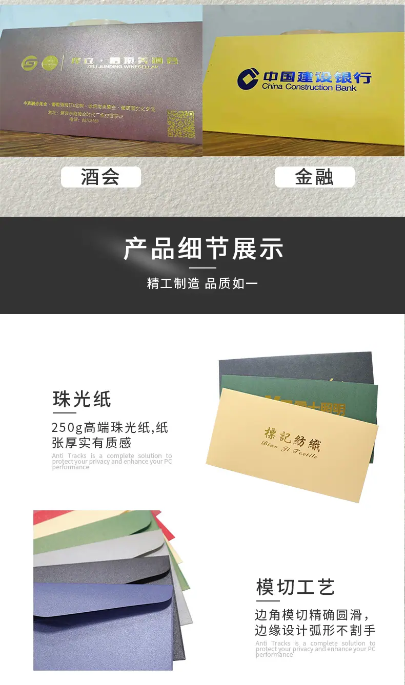 详情