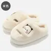 Pantuflas de Algodón con Oso de Dibujos Animados para Pareja, Nuevas de Otoño e Invierno 2026, Cálidas para Interiores, Antideslizantes, de Felpa, para Hombre, Venta al por Mayor