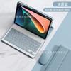 Adequado para slot de caneta superior do matepad11.5S capa de teclado bluetooth capa de couro Huawei mate SE11 capa de teclado de controle maravilhosa