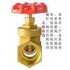 Válvula gaveta toda em cobre 4 pontos 6 pontos 1 polegada 2 polegadas dn15 medidor de água dn20 água da torneira 25 válvula principal 32 válvula 40 válvula gaveta de cobre 50