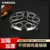 Suporte para Cozinhar Ovos no Vapor com 6 Furos, Suporte Redondo para Cozinhar no Vapor de Aço Inoxidável, Suporte para Cozinhar Peixe e Ovos no Vapor, Almofada de Isolamento Térmico, Suporte para Panela, Suporte para Cozinhar no Vapor Espessado e Reforçado