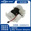 2228202214 Nuevo Adecuado para Mercedes-Benz Maybach S550 S560 S600 Soplador de Calefacción de Aire Acondicionado