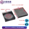 Dissipador de Calor com Ventoinha de Liga de Alumínio Micro Ultra Silencioso Placa-Mã Chip Cooler 5V12V