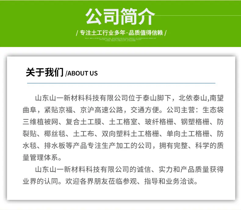 塑料盲沟_10.jpg