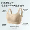 Sujetador Invisible para Mujeres con Busto Grande, Estilo Delgado para Verano, Copa de Orejas de Conejo, Cobertura Total, Sin Costuras, Sujetador Minimizer