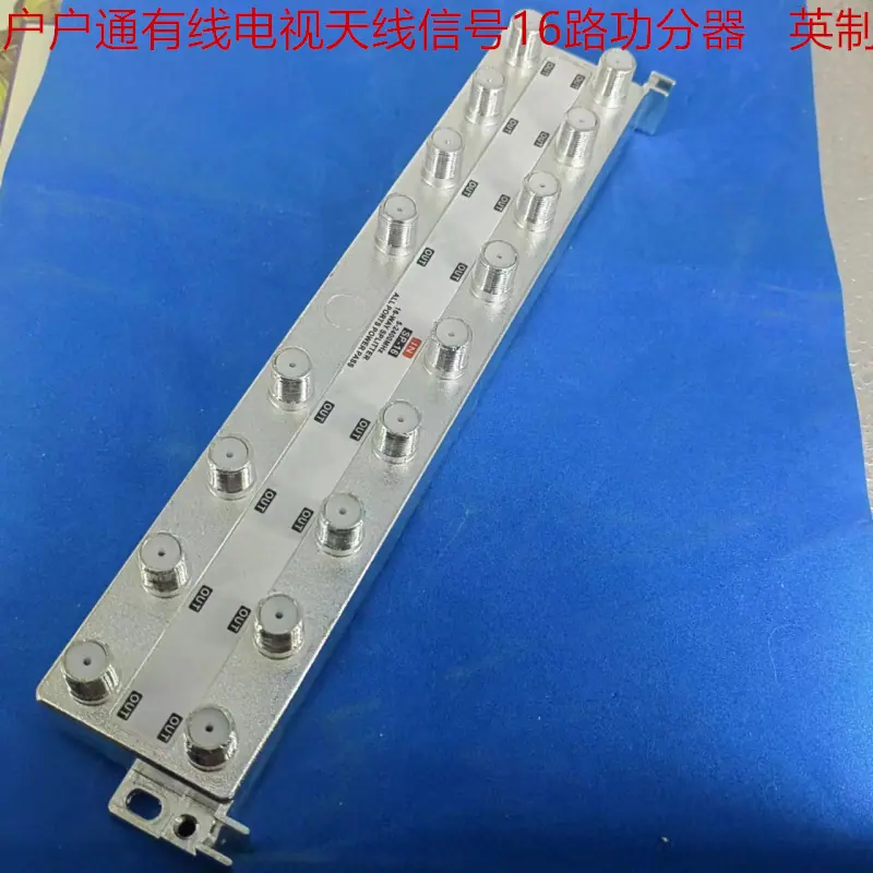 16路2