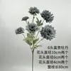 Flores artificiales azul bruma para bodas al por mayor, flores falsas de color bruma oscura para escenario de salón de bodas, decoración floral de fondo de pasillo