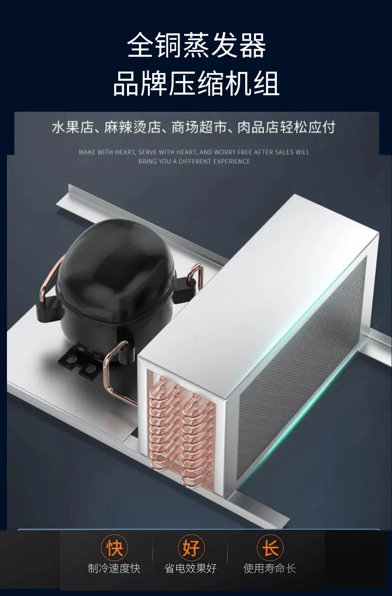 岁柳冷库详情1_9@凡科快图