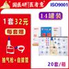 Dispositivo de Ventosaterapia Tradicional China para el Hogar Juego de 12 Vasos 24 Vasos Ventosaterapia al Vacío Presión Negativa Ventosaterapia Extracción de Aire Fabricante Médico
