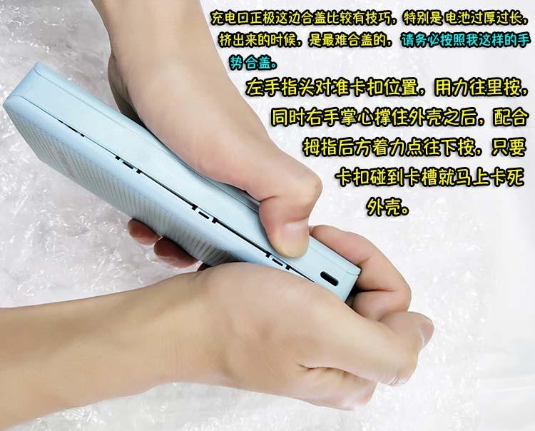 9Q7套料合盖