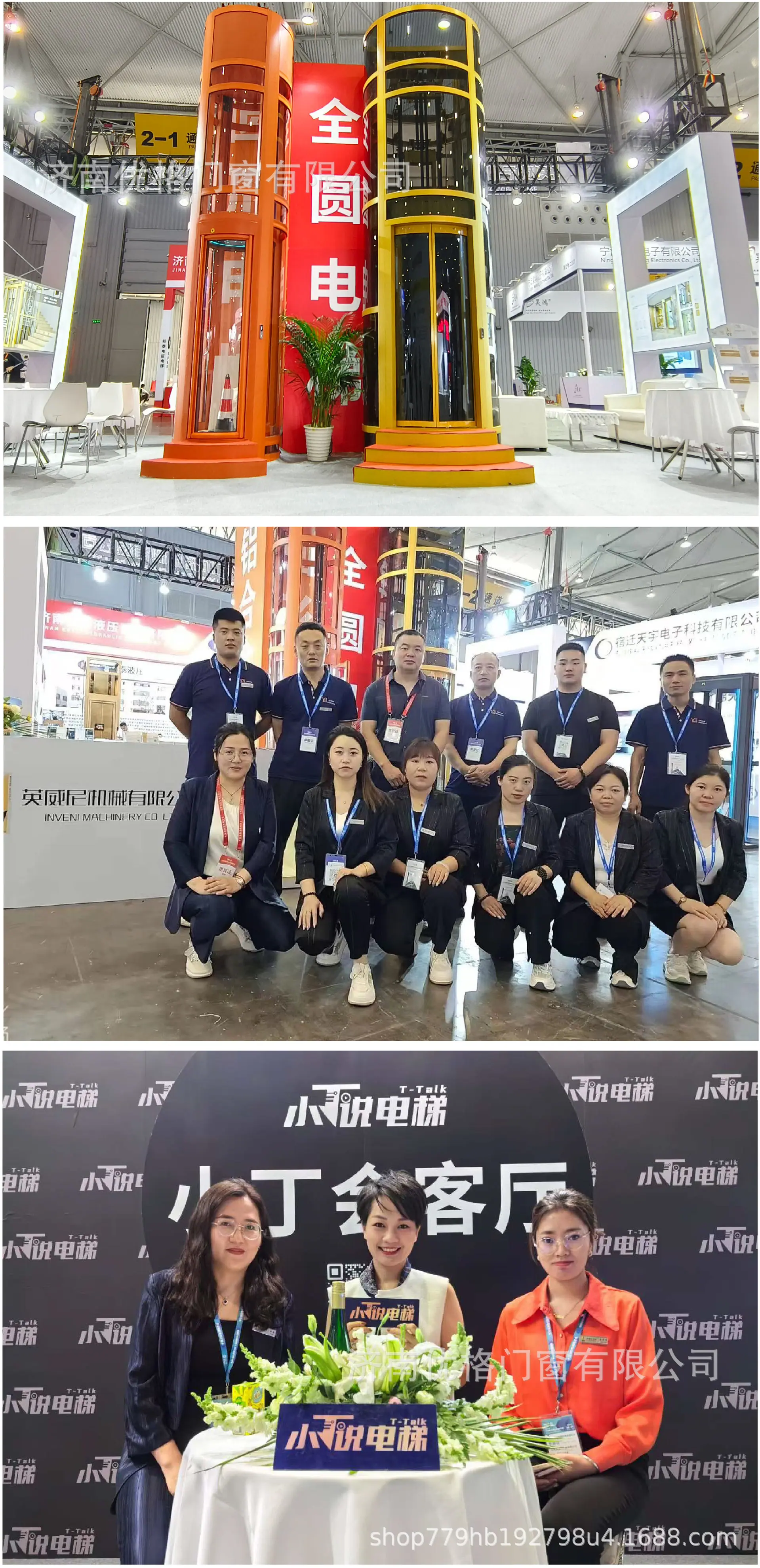 曳引平台电梯-14.jpg