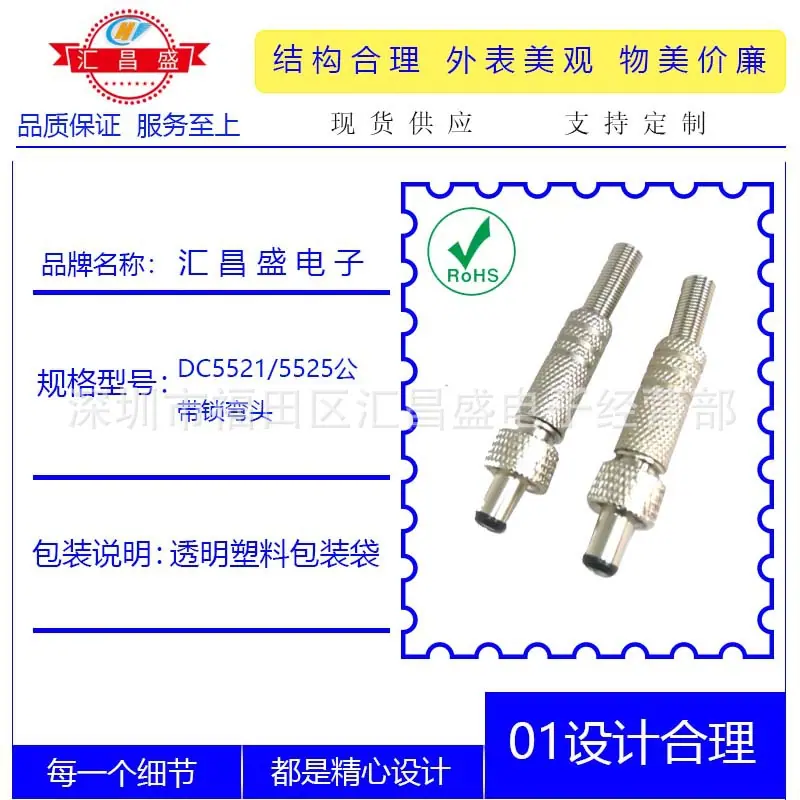 DC55215525公网纹帽管带锁弯头B