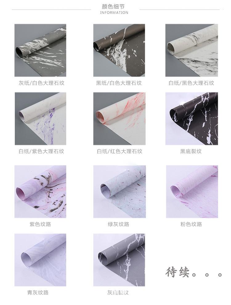 大理石纹 颜色展示.jpg