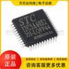 STC original (Hongjing) parche STC12LE5A60S2-35I-LQFP44G circuito integrado de un solo chip