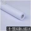 Papel tapiz autoadhesivo de PVC con diseño de flores de amor, impermeable, papel de rotulación instantánea, adhesivo para papel tapiz de barro de diatomeas, 60