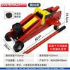 Macaco hidráulico horizontal de 2 toneladas para veículo, manual de 2T3 toneladas, economiza esforço, para carro, veículo off-road, ferramenta veicular conveniente