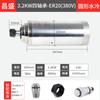 Motor de Eixo Changsheng 1.5/2.2/3.2Kw para Máquina de Gravação Eletro-Eixo Elétrico de Alta Velocidade Refrigerado a Água Eixo para Máquina de Gravação