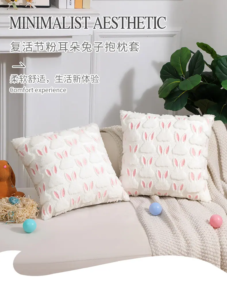义乌市织蜜纺织品有限公司-复活节_01.jpg