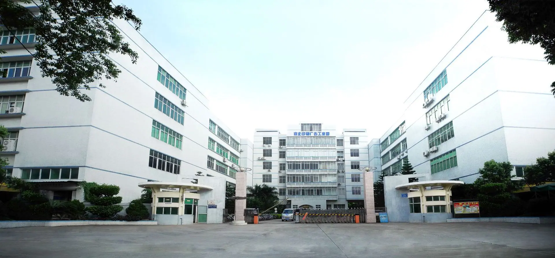 厂房介绍