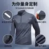 Verão Secagem Rápida Proteção Solar Roupa Fitness Roupa de Treinamento Corrida Esportes Camiseta Futebol Manga Longa Meio Zíper Top Atacado
