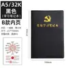 Caja de Regalo Set de Cuaderno de Estudio para Miembros del Partido A5 Personalizada con el Nombre de la Unidad, Regalo Conmemorativo de Reunión de Estudio del Partido de Rama