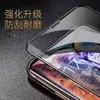 Película Templada Serigrafiada de Alto Aluminio Adecuada para iPhone Apple 17Promax Huawei Oppo Glory Xiaomi Película para Teléfono Móvil