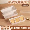 Caja de Embalaje Transparente para Postres al por Mayor Caja de Embalaje para Hornear Tarta Enrollada, Profiterol, Sándwich de Tres Compartimentos con Tapa y Base Caja para Postres
