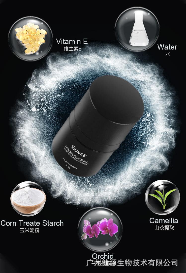 蓬蓬粉（中英版）_04