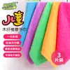Toalla de mano toalla cuadrada toalla infantil toalla linda para el hogar absorbente de agua toalla de baño cocina toalla de mano