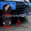 Venda quente transfronteiriça pasta de para-choque de carro cinto de reboque pulseira de puxar interior JDM pingente decorativo cinto eletrostático de cor