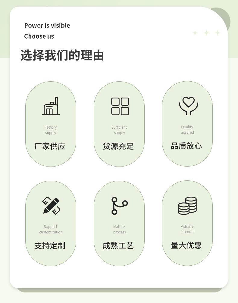 爆款详情1_03