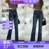 Calça jeans flare jacquard vintage personalizada para mulheres, nova calça bootcut de cintura alta slim fit para primavera/outono 2026