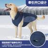 Ropa para Mascotas Chaqueta de Invierno Chaleco para Perro Engrosado Impermeable Cortavientos Cálido Ropa para Perros Grandes Transfronteriza En Stock