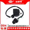Micro interruptor de rolete 6661150 para retroescavadeira Bobcat CT120 E08 S100 T110