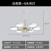 Lustre Estilo Nórdico Quarto Sala de Jantar Luminária Minimalista Personalidade Criativa Elegante Casa Luz Luxo Moderno Simples Sala de Estar Luminária