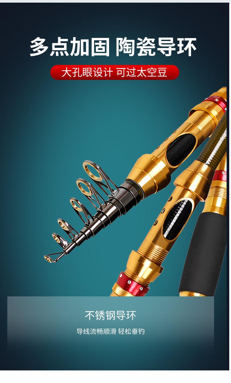 海竿详情_04.jpg