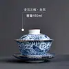 Xícara de Chá Coberta Azul e Branca Conjunto de Chá Kung Fu Tigela de Chá Sancai Cerâmica Doméstica Bule Grande Pintado à Mão Suspenso