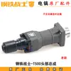 Martillo Perforador Eléctrico T500 Rotor Estator Carcasa Cabeza de Hierro Caja de Engranajes Cilindro Frontal T600 Taladro de Impacto Piezas Originales